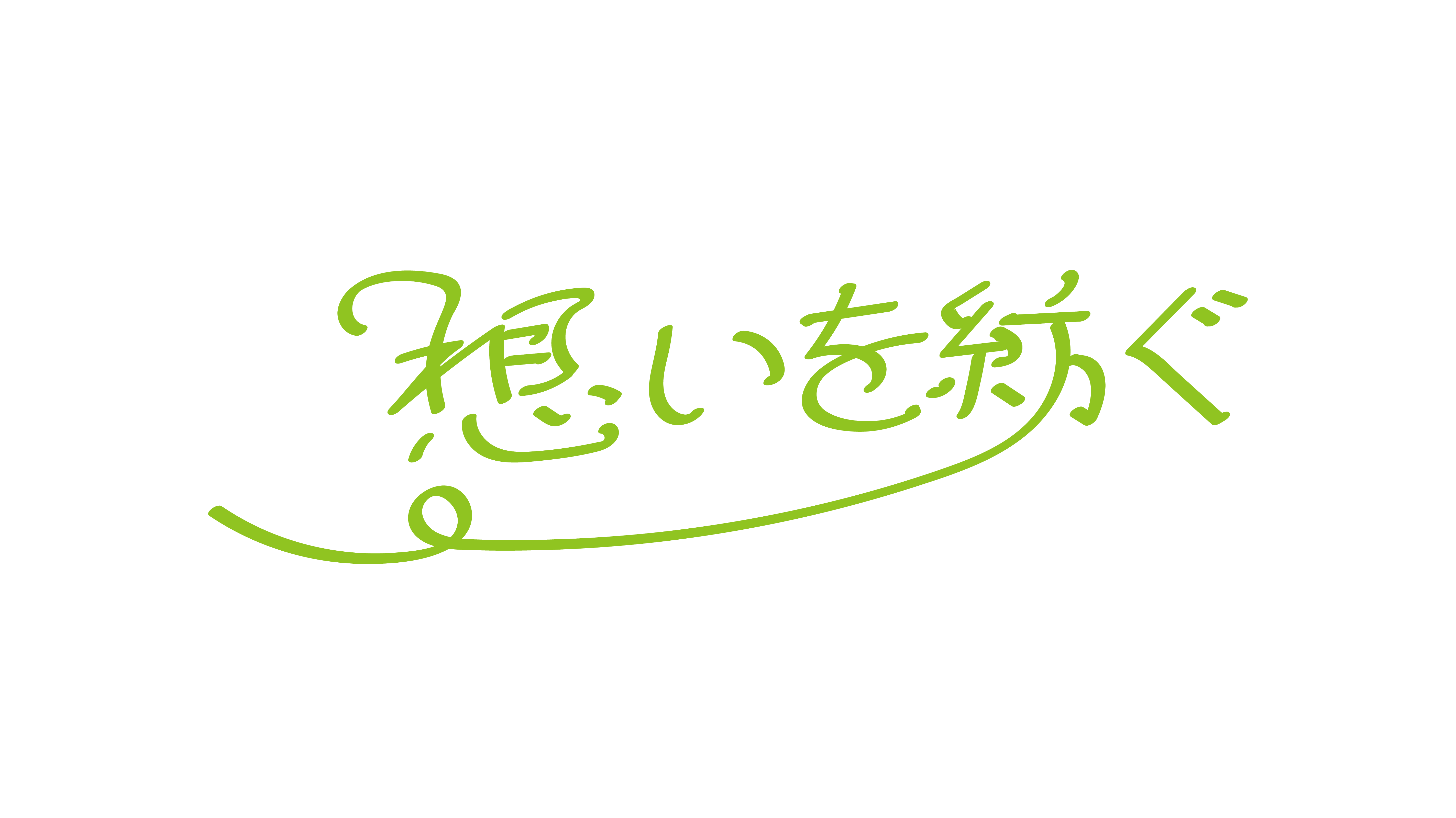 古新楽堂ロゴ