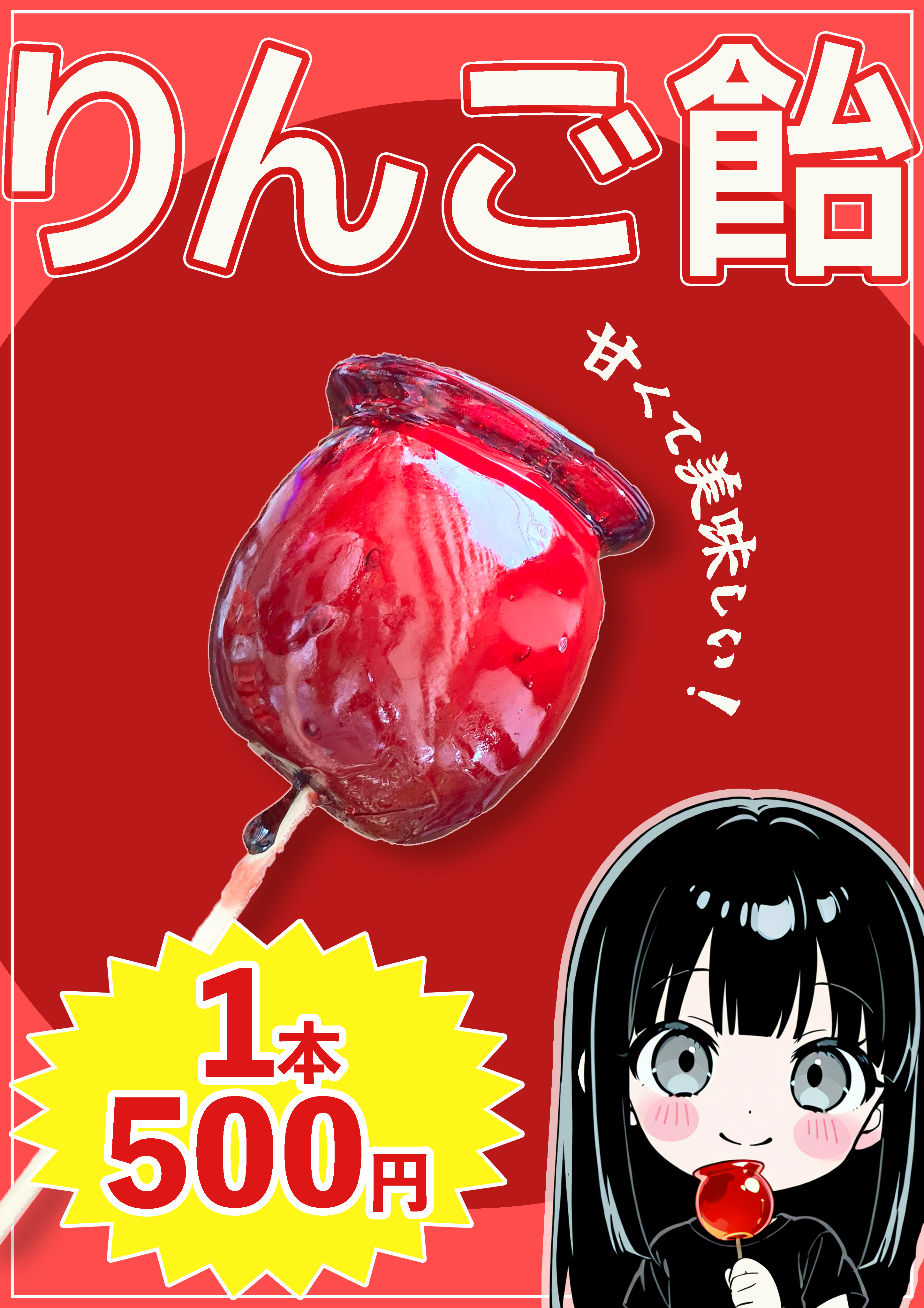 恋愛アニメ系サムネ