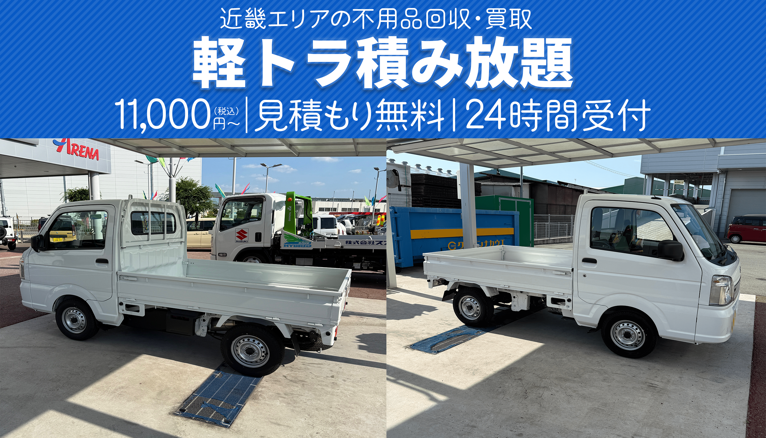古新楽堂のトップ画像