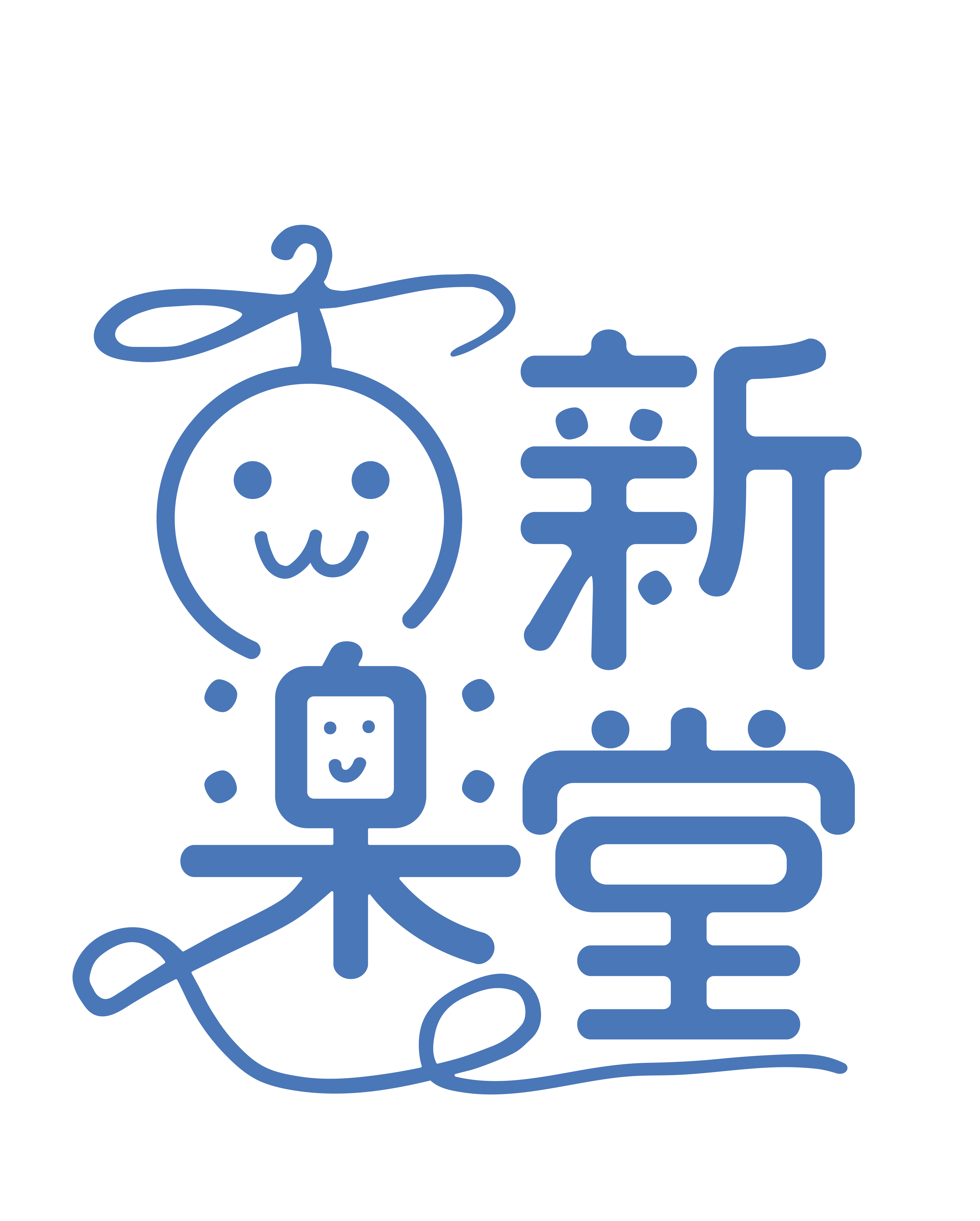 古新楽堂のロゴ